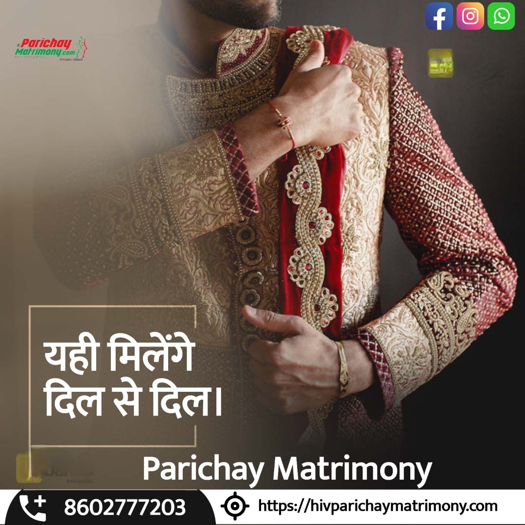 Which is Best HIV matrimony in Maharashtra?